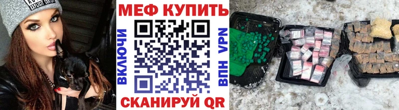 Как найти закладки Велиж Галлюциногенные грибы Марихуана Меф ГАШ APVP