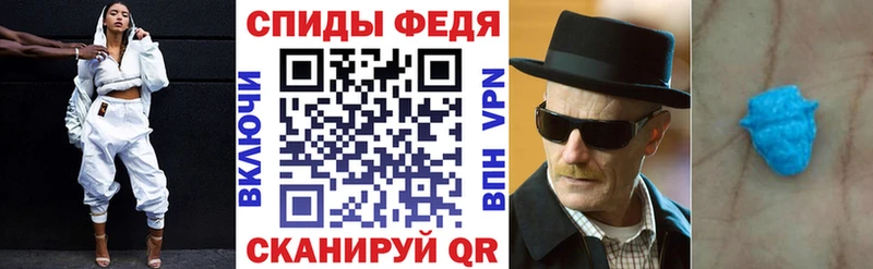 наркота  Велиж  АМФ Premium 