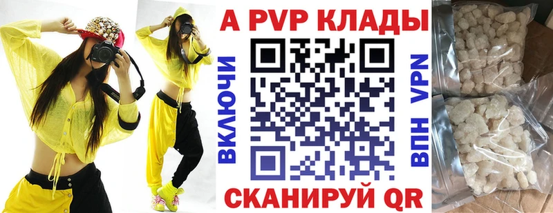 А ПВП мука  Велиж 