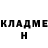 Кетамин VHQ Tex MexYT