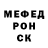 МЕТАДОН белоснежный Rare Takos