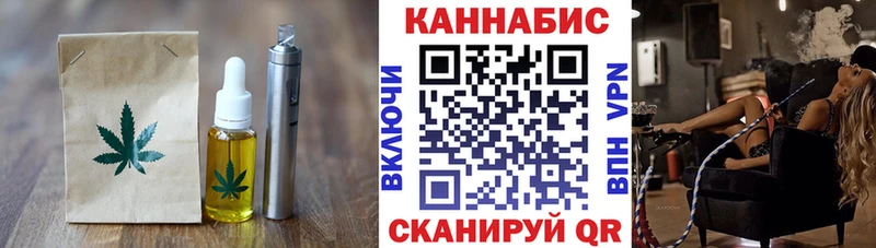 Печенье с ТГК марихуана  МЕГА   Велиж 