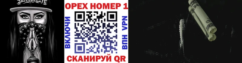 как найти закладки  Велиж  COCAIN Боливия 