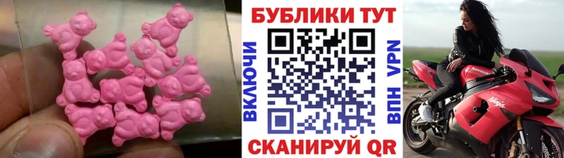 Ecstasy круглые  Велиж 
