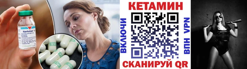 КЕТАМИН ketamine даркнет сайт Велиж