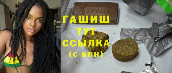 кокаин перу Богородск