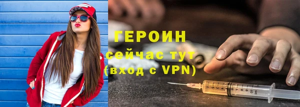 кокаин перу Богородск