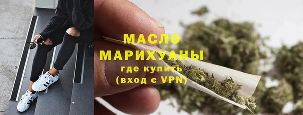 кокаин перу Богородск