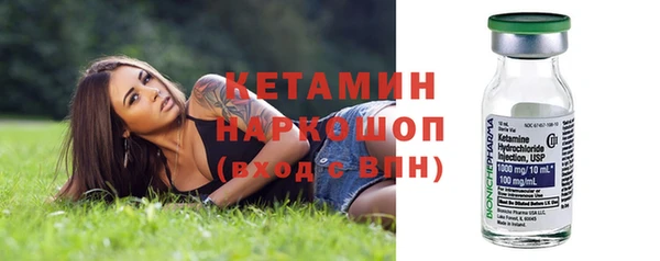 кокаин перу Богородск
