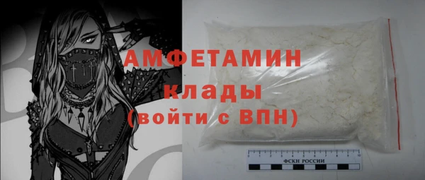 наркотики Белокуриха