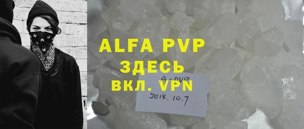 MDMA Premium VHQ Белоозёрский
