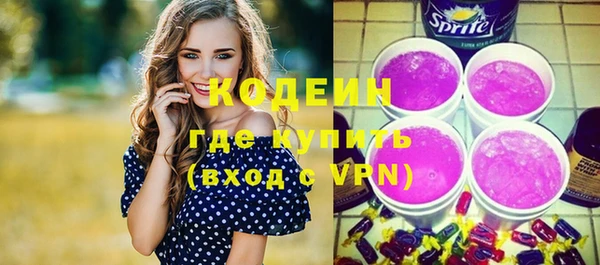 наркотики Белокуриха
