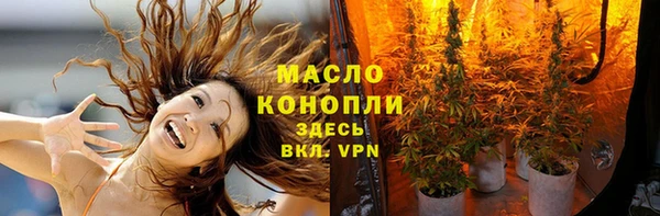 наркотики Белокуриха