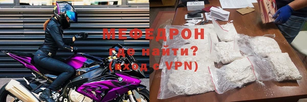 mix Богородицк