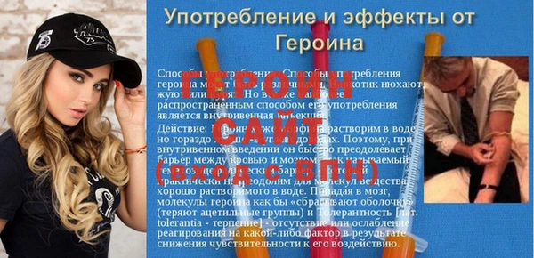 кокаин перу Богородск