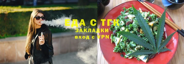 MDMA Premium VHQ Белоозёрский