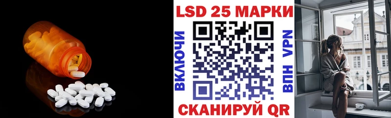 ЛСД экстази кислота  Велиж 