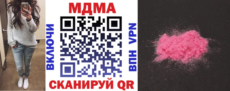MDMA Molly  блэк спрут зеркало  Велиж 