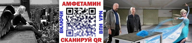 МЕТАМФЕТАМИН винт  Велиж 