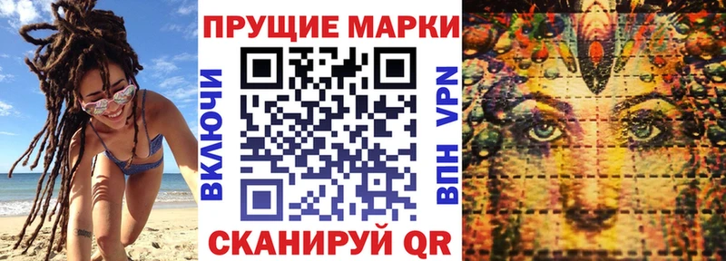 Марки NBOMe 1,5мг  hydra ссылки  Велиж 