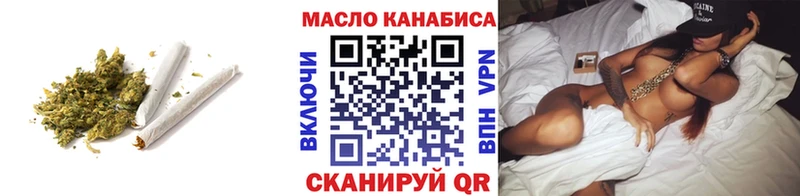 ТГК Wax  Велиж 